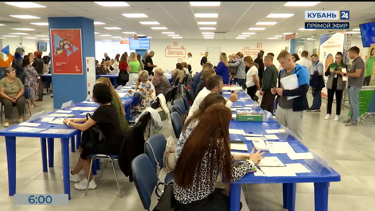 Ярмарка вакансий для людей с ОВЗ пройдет 4 декабря в Краснодаре