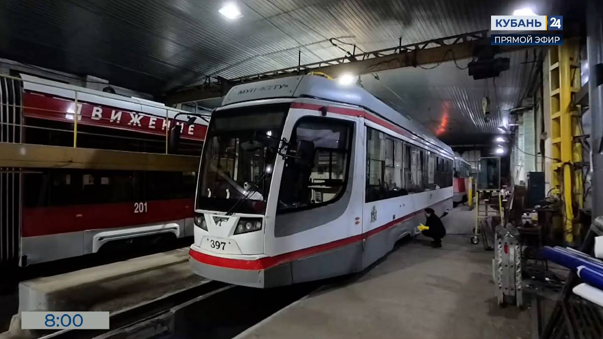 В Краснодаре трамваи украсили редкими историческими фотографиями