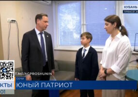 Четвероклассника из Сочи наградили за помощь военнослужащим