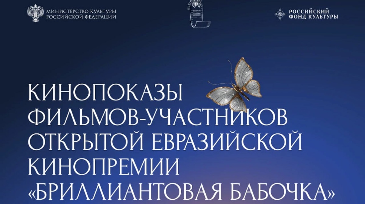 Жителям Краснодара бесплатно покажут фильмы в кинотеатре «Болгария» в декабре