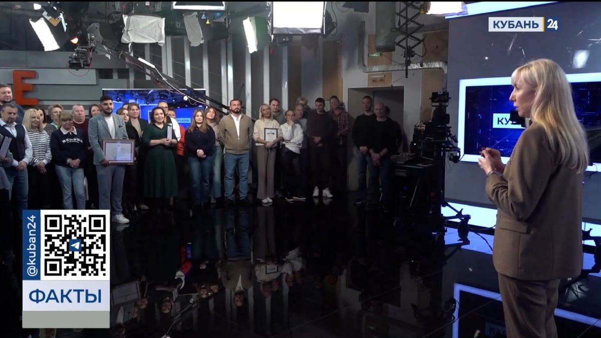 Сотрудникам «Кубань 24» вручили награды в день рождения телеканала