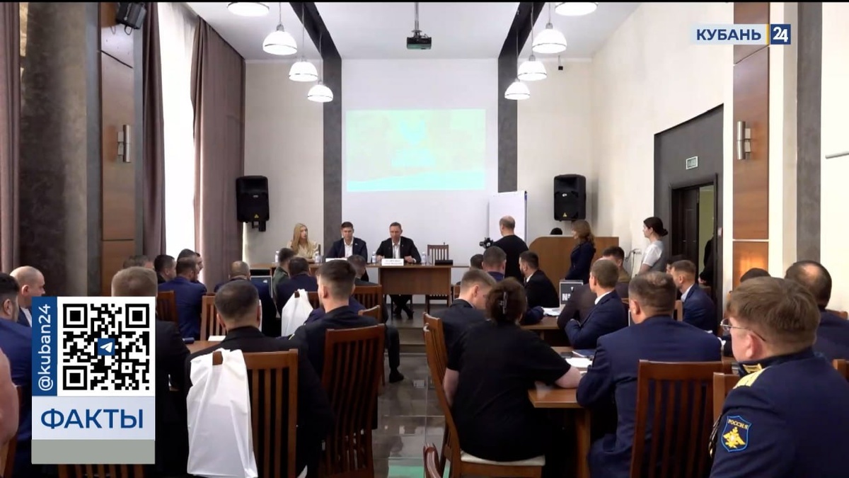 Лекции и мастер-классы проведут для участников проекта «Герои Кубани»