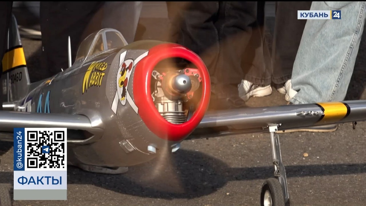 Фестиваль авиамоделистов и операторов БПЛА прошел в Динском районе