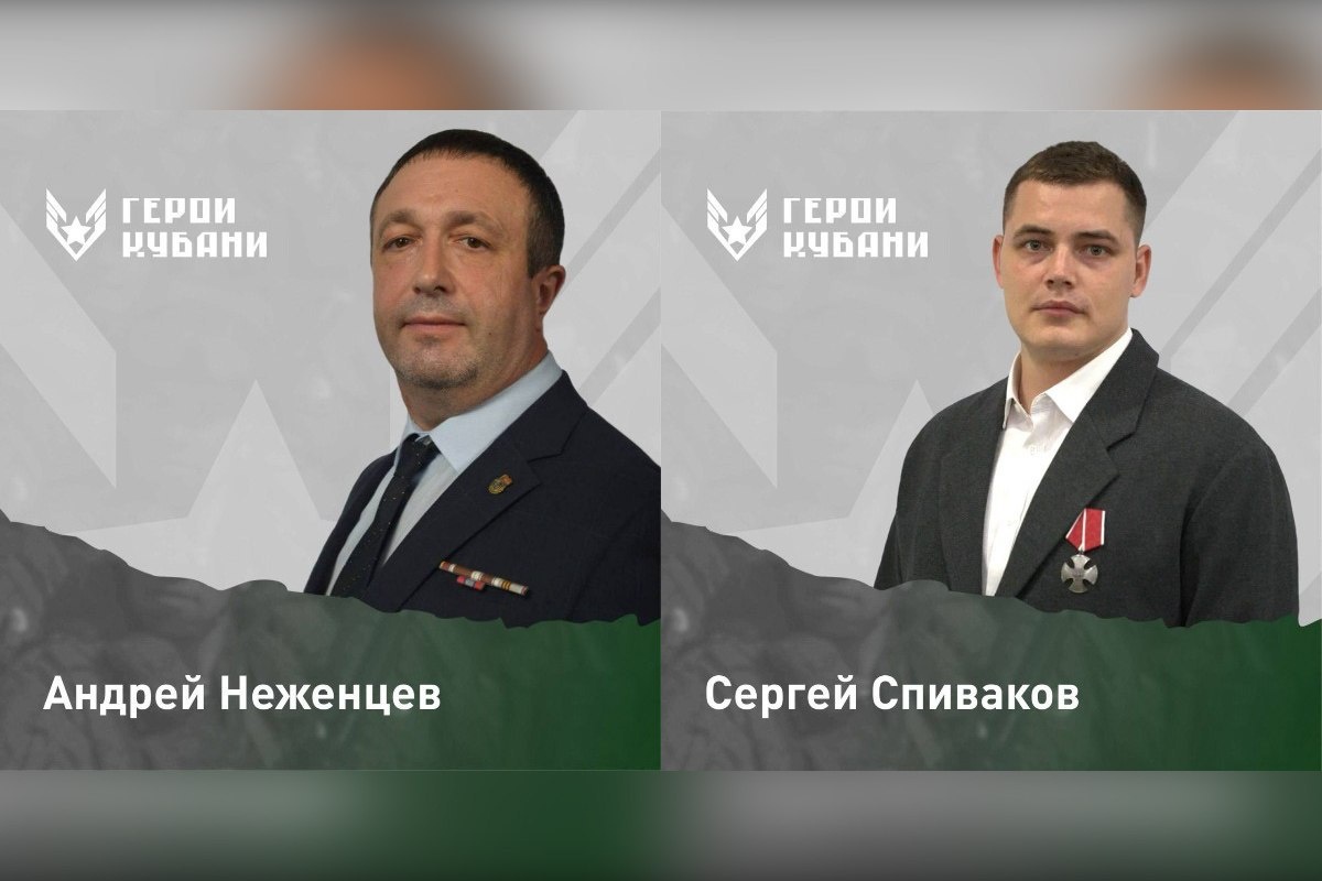 Кондратьев представил еще двух финалистов кадрового проекта «Герои Кубани»