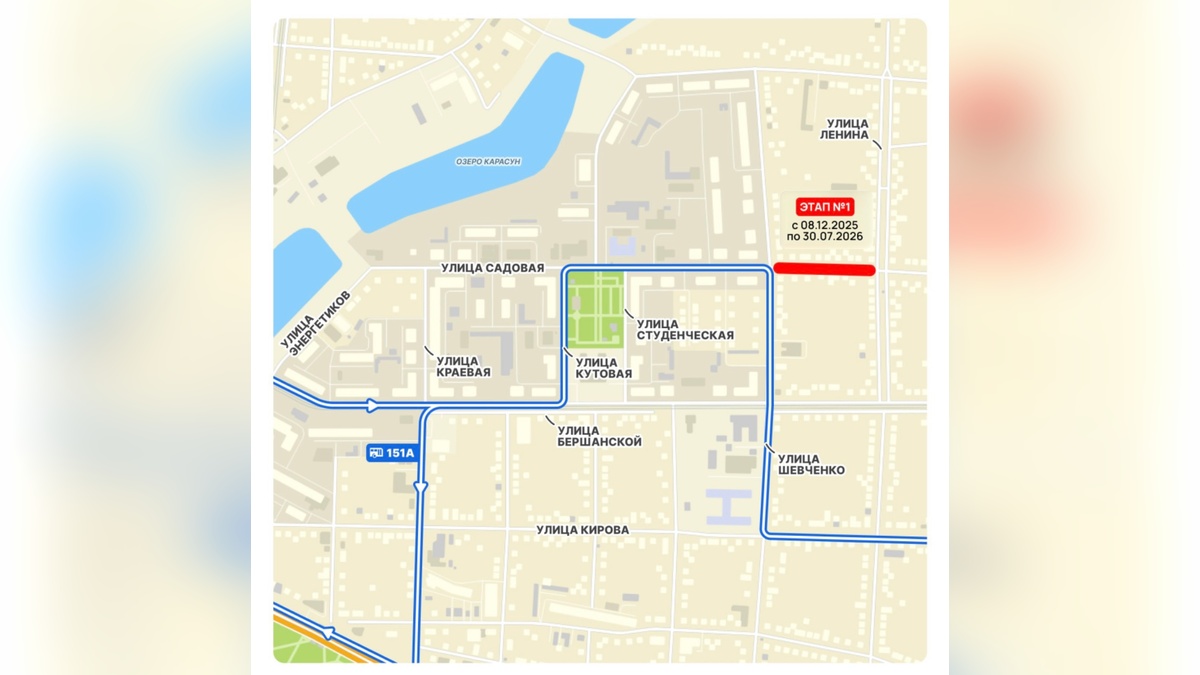 В Краснодаре с 8 декабря перекроют движение на двух улицах в Пашковке