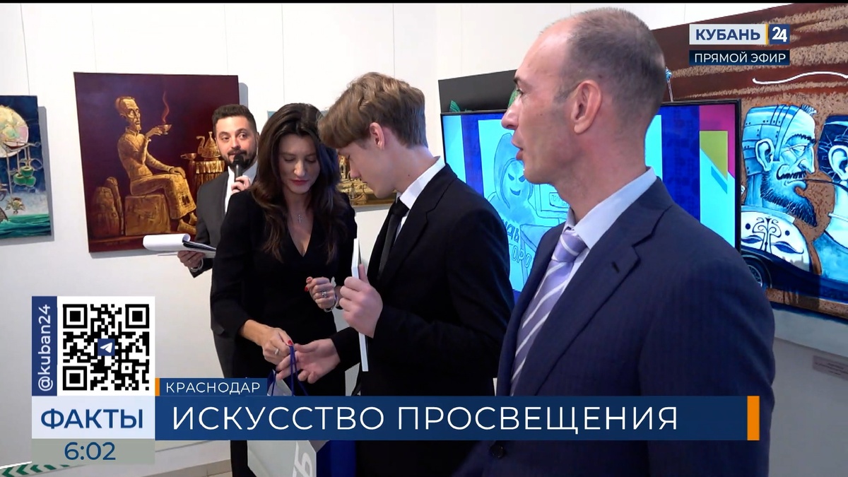 В Краснодаре наградили победителей конкурса «Деньги — не игрушка»