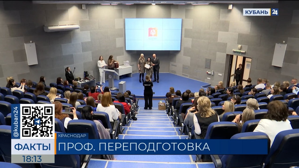 Выпускникам школы психологов вручили дипломы в КубГМУ