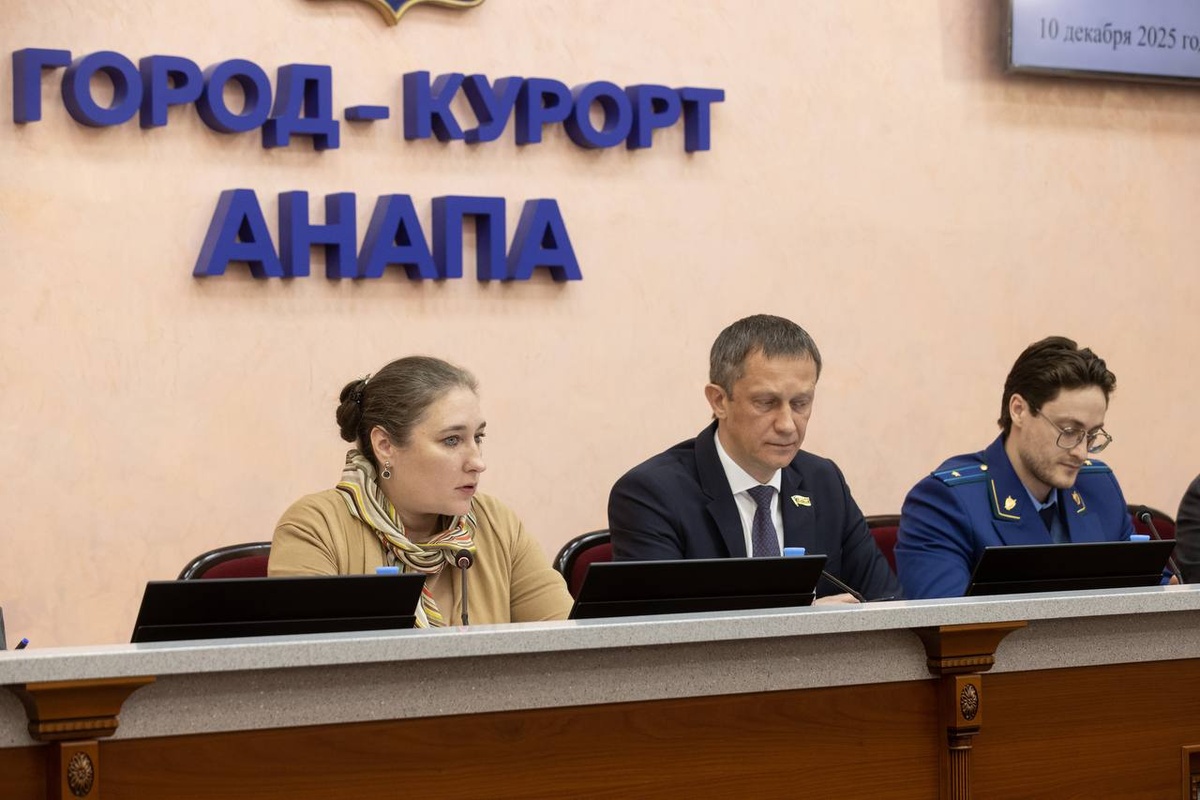 Повторный конкурс кандидатов на пост мэра объявили в Анапе