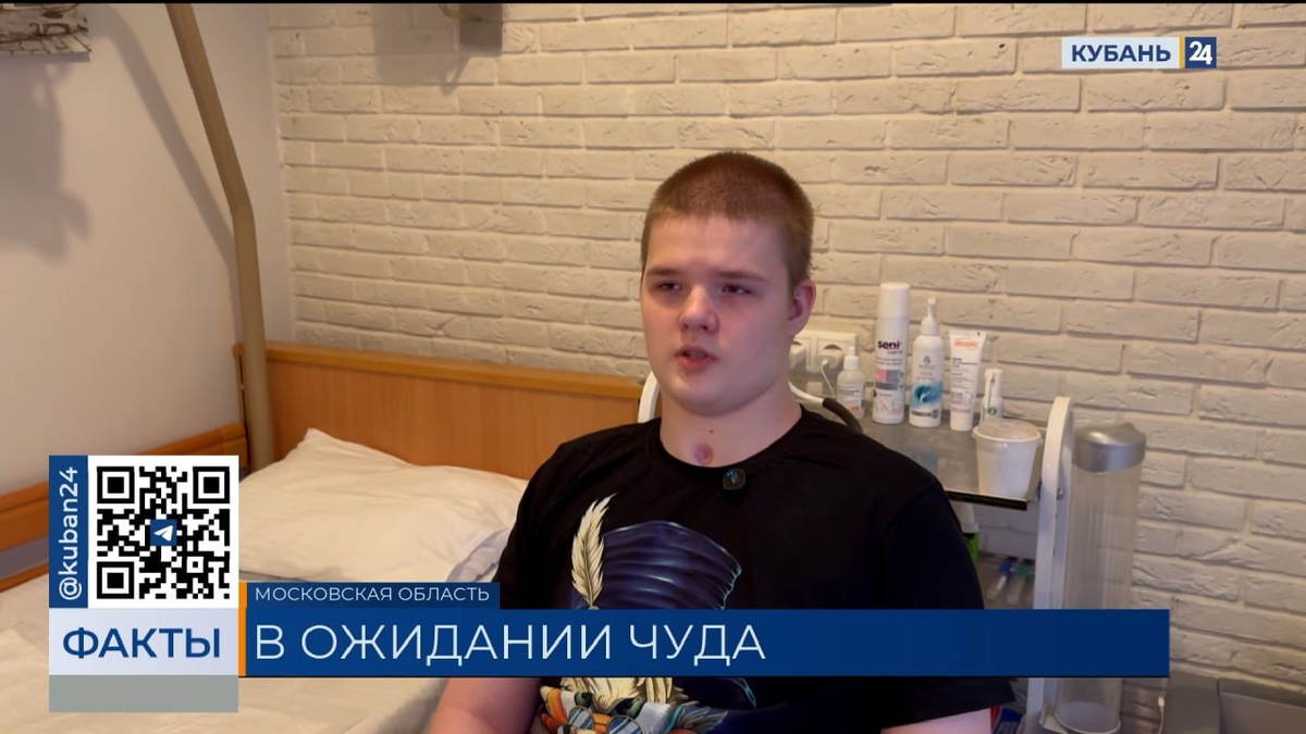 «Доброелка»: дорогостоящая реабилитация нужна 15-летнему Никите из Новороссийска