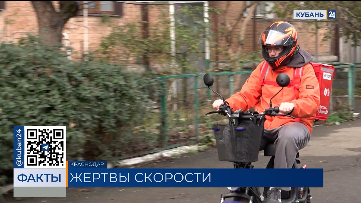 На курьеров-лихачей на электросамокатах пожаловались жители Краснодара