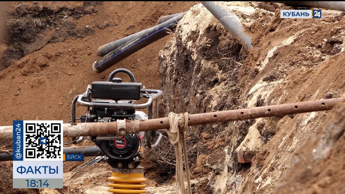 Сроки строительства магистрального водопровода продлили в Ейске