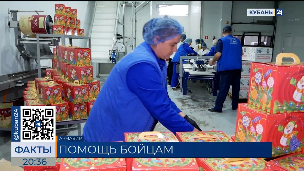 Армянские общины Кубани отправили гуманитарную помощь в Херсонскую область