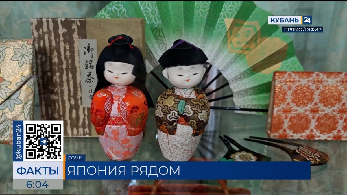 Выставка «Япония. Красота повседневности» открылась в сочинском дендрарии