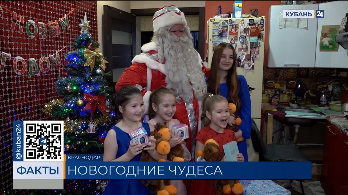 «Доброелка»: Альбина из Краснодара попросила у Деда Мороза компьютерное кресло