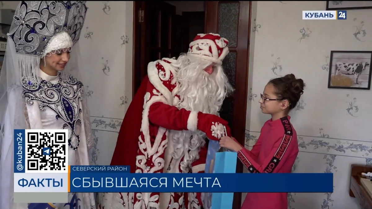 Акварель и конструктор подарили больным детям на Новый год в Северском районе