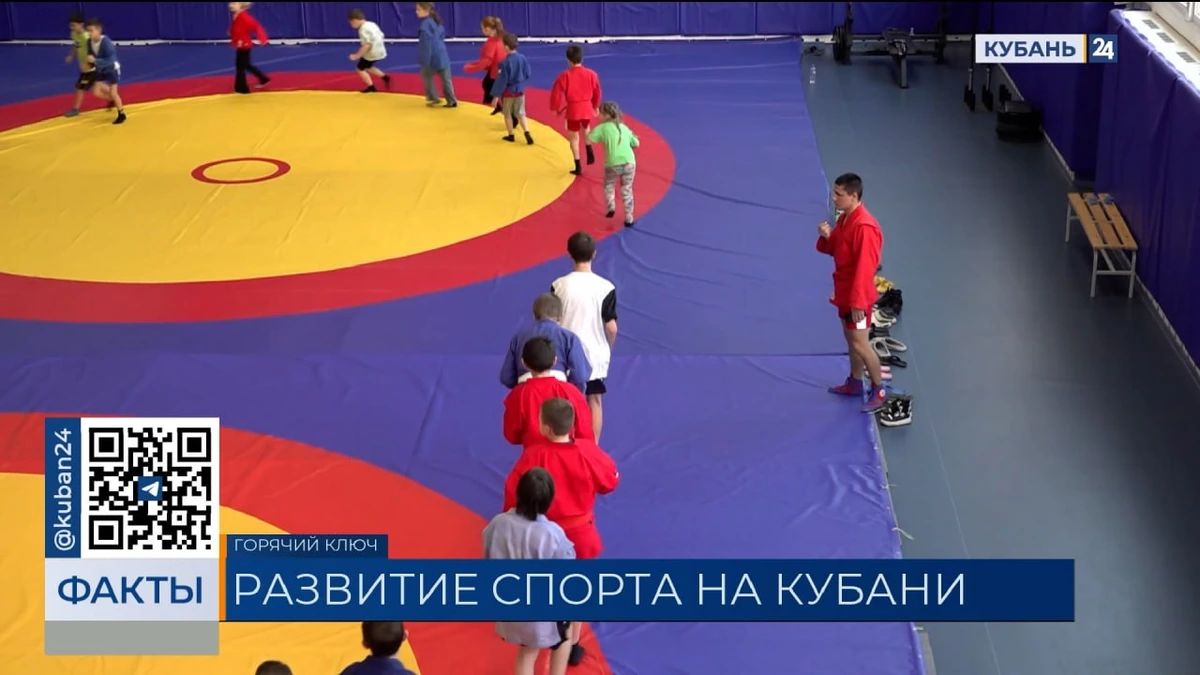 С начала года на Кубани построили 42 новых спортобъекта