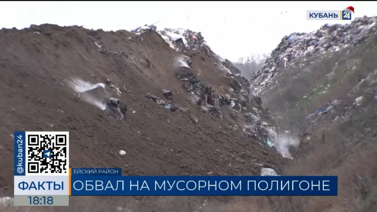 Сильное задымление на мусорном полигоне остановили в Ейске