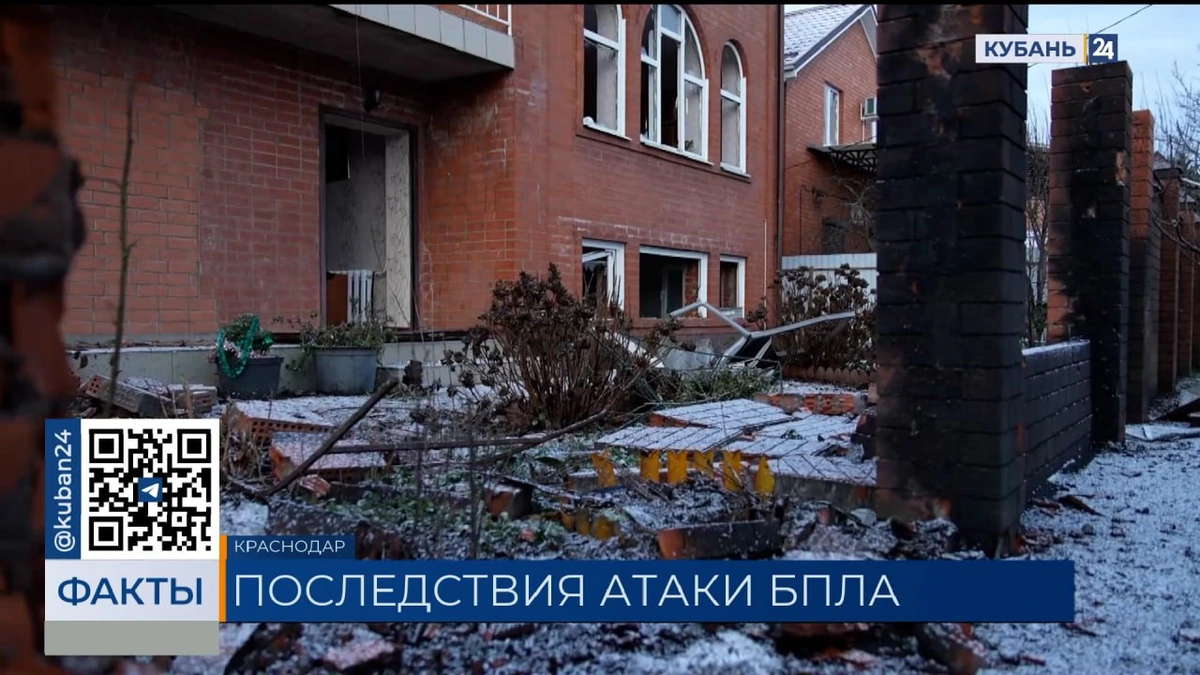 Очевидцы рассказали подробности атаки беспилотников на Краснодар