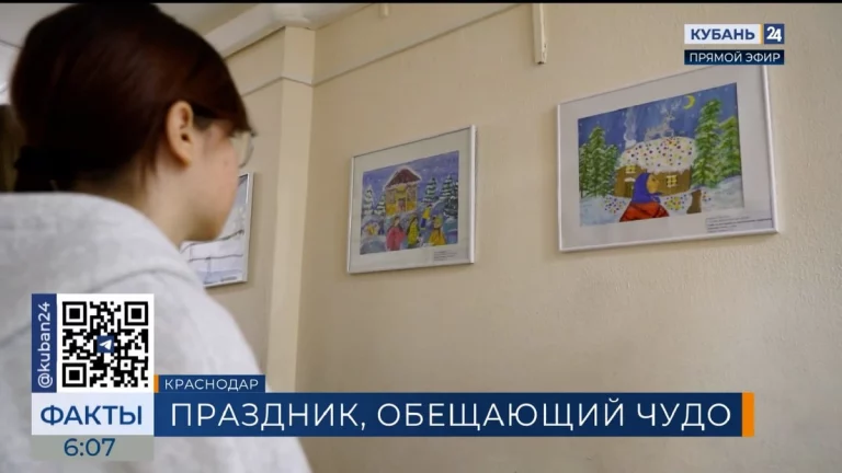 В Краснодаре открылась новогодняя выставка в Детской школе искусств КГИК