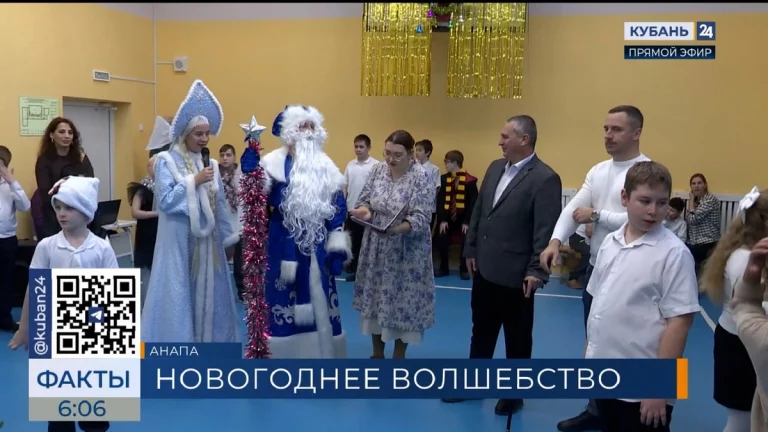 Дети в Анапе получили новогодние подарки в рамках акции «Доброелка»