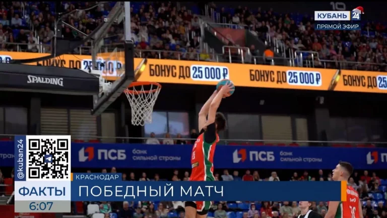 «Локомотив-Кубань» победил «Автодор» в матче Единой лиги ВТБ