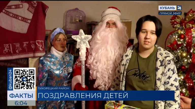 В Тихорецком районе дети получили свои подарки в рамках акции «Доброелка»