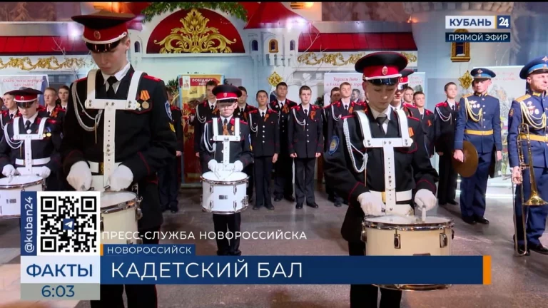 Юбилейный новогодний бал прошел в казачьем кадетском корпусе Новороссийска