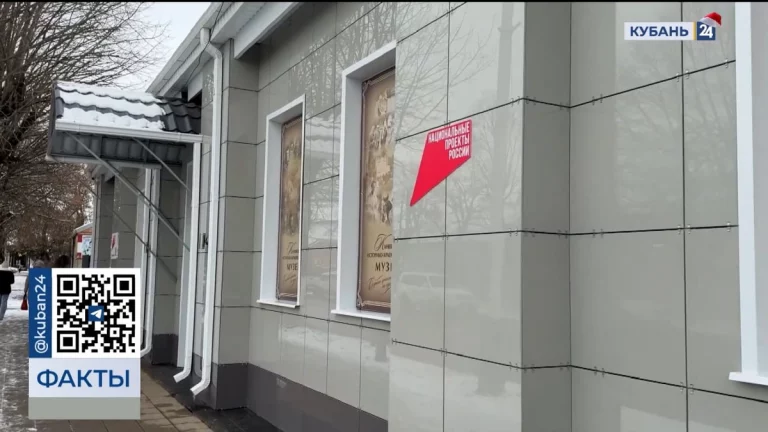 Капитальный ремонт историко-краеведческого музея завершили в Каневском районе