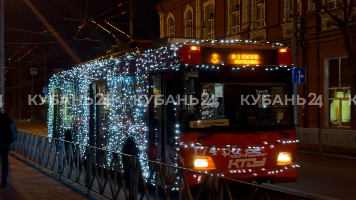 В Краснодаре на маршруты вышел празднично украшенный транспорт