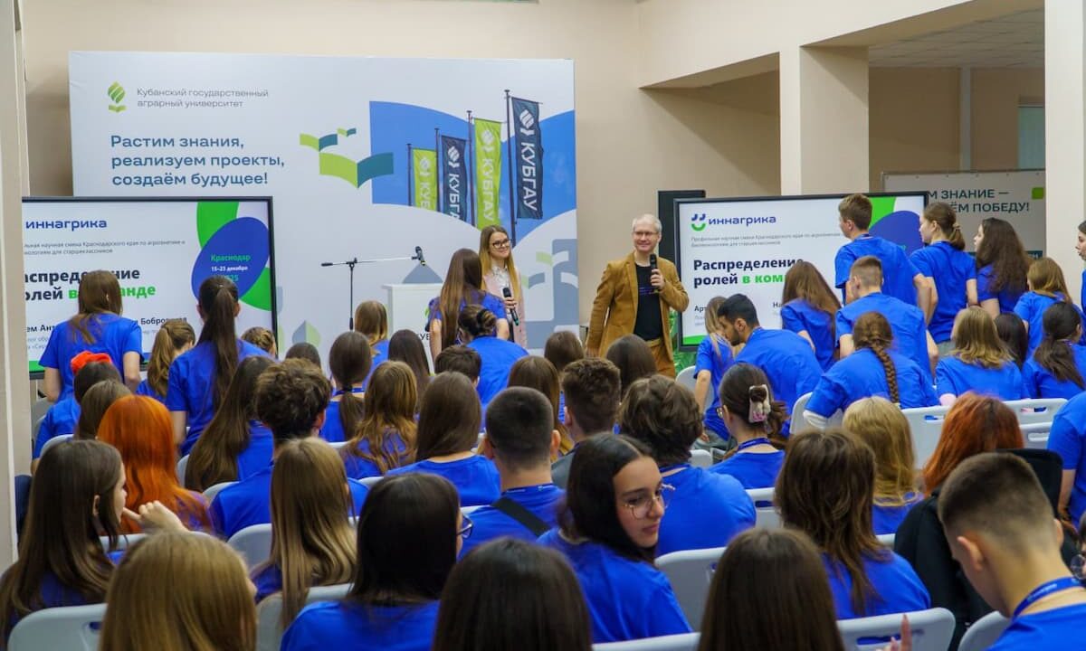 Научный лагерь по агрогенетике и биотехнологиям открылся в КубГАУ