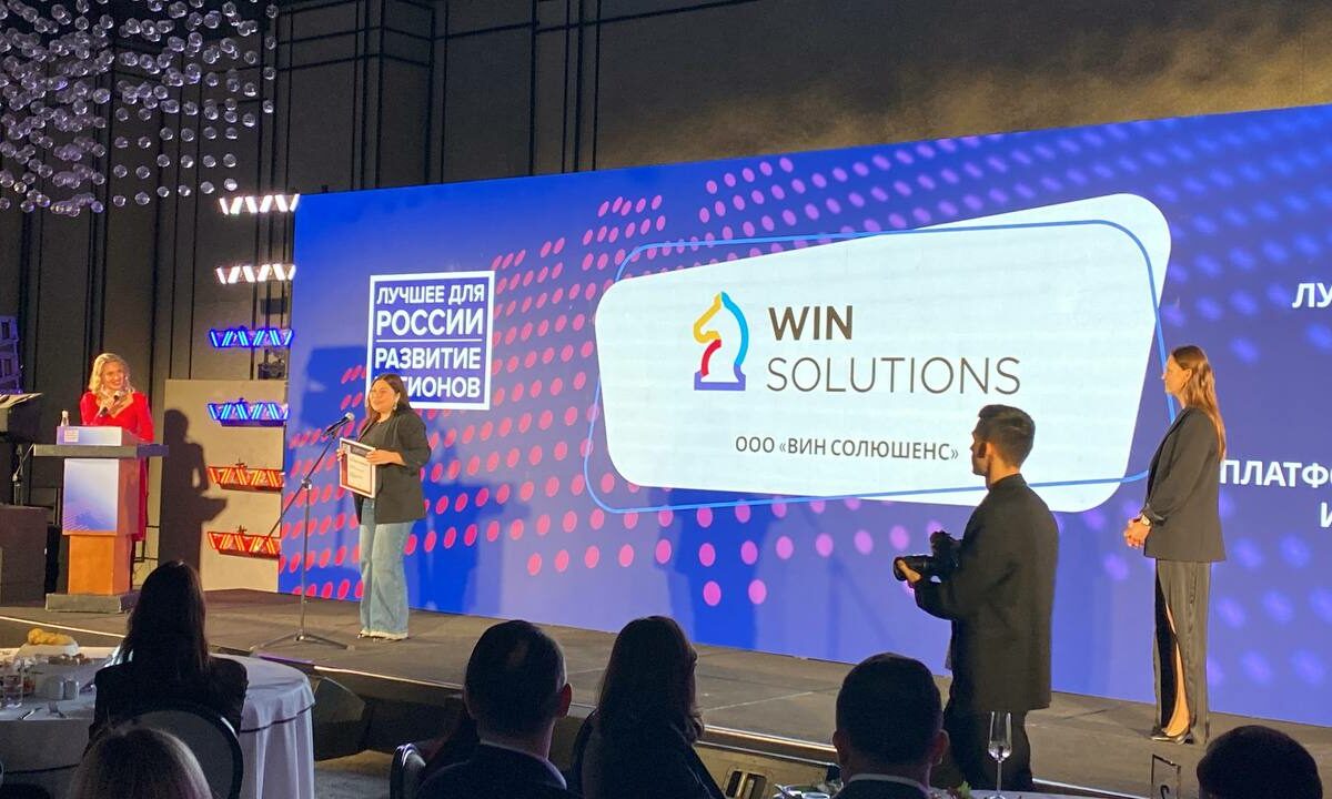 Краснодарский IT-разработчик стал лауреатом премии на форуме «Развитие регионов»