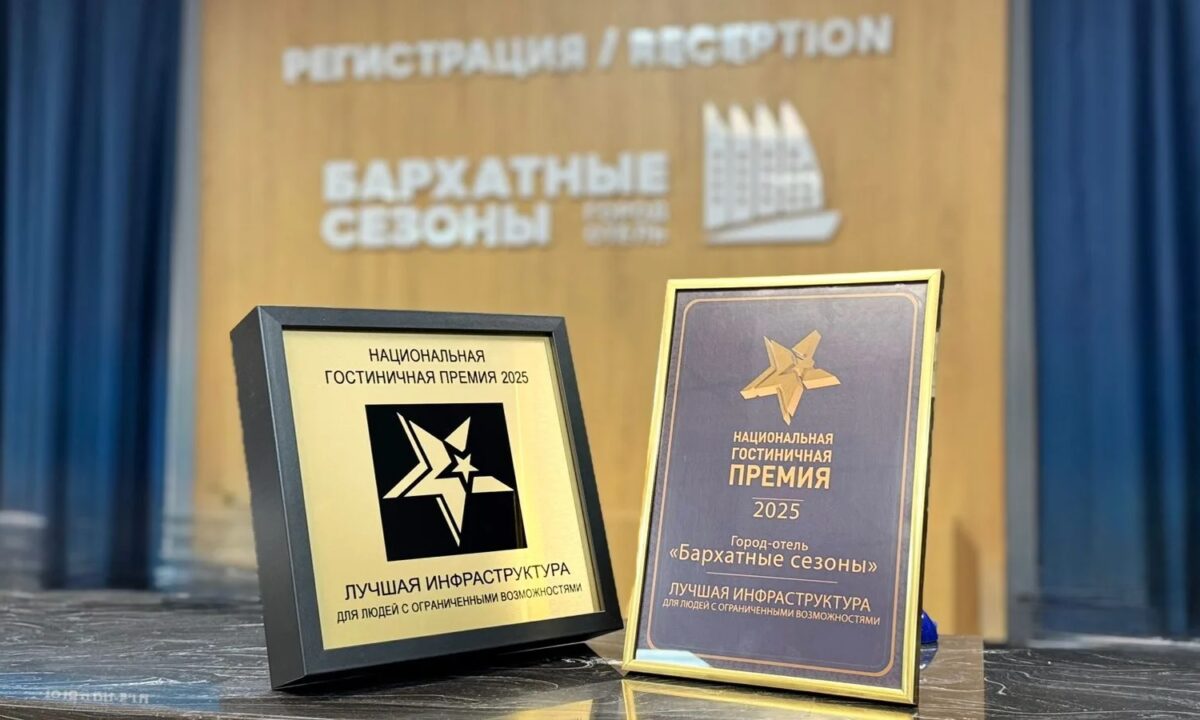 Отели Кубани вошли в топ лучших по итогам Национальной гостиничной премии