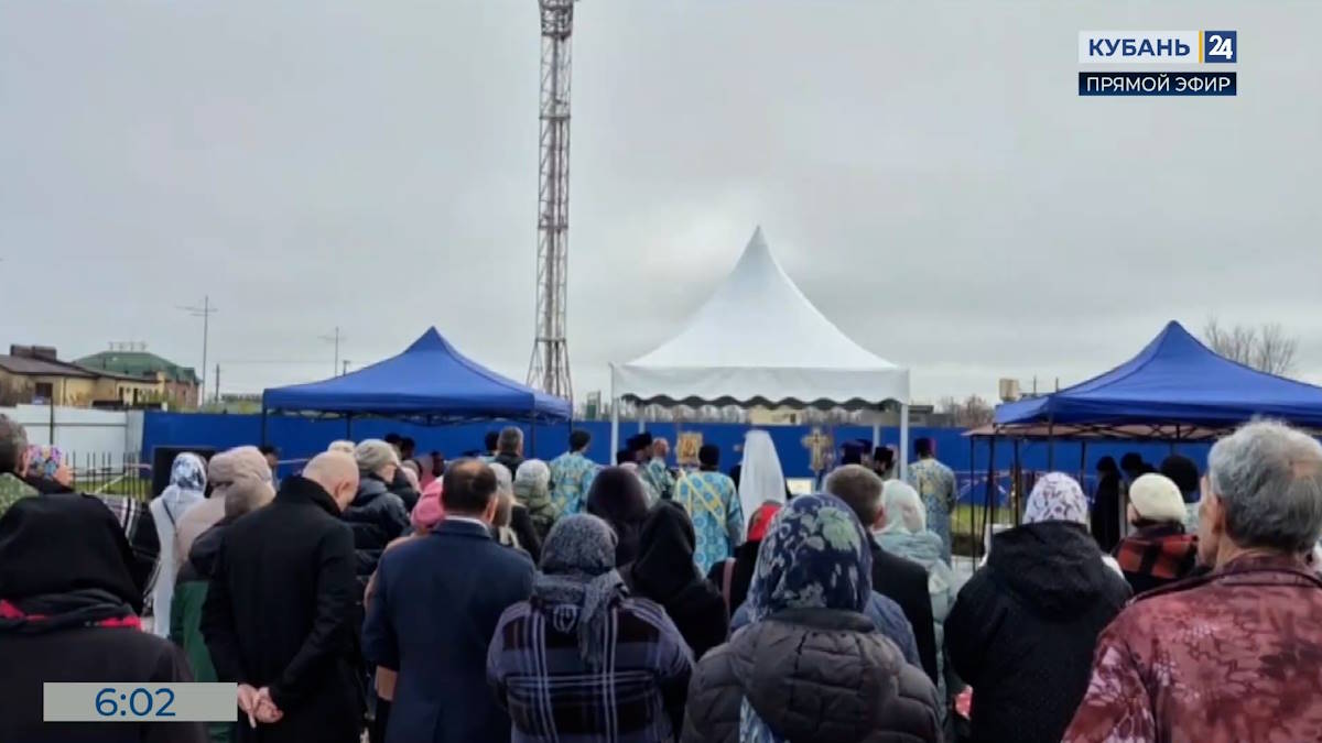В Краснодаре заложили камень в основание храма Благовещения Пресвятой Богородицы