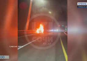 Легковой автомобиль сгорел на трассе в Сочи