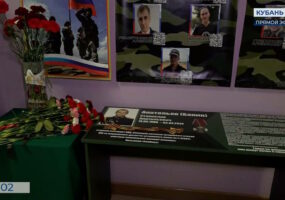 В колледже Краснодара открыли «Парту Героя» в память о Станиславе Анатольеве