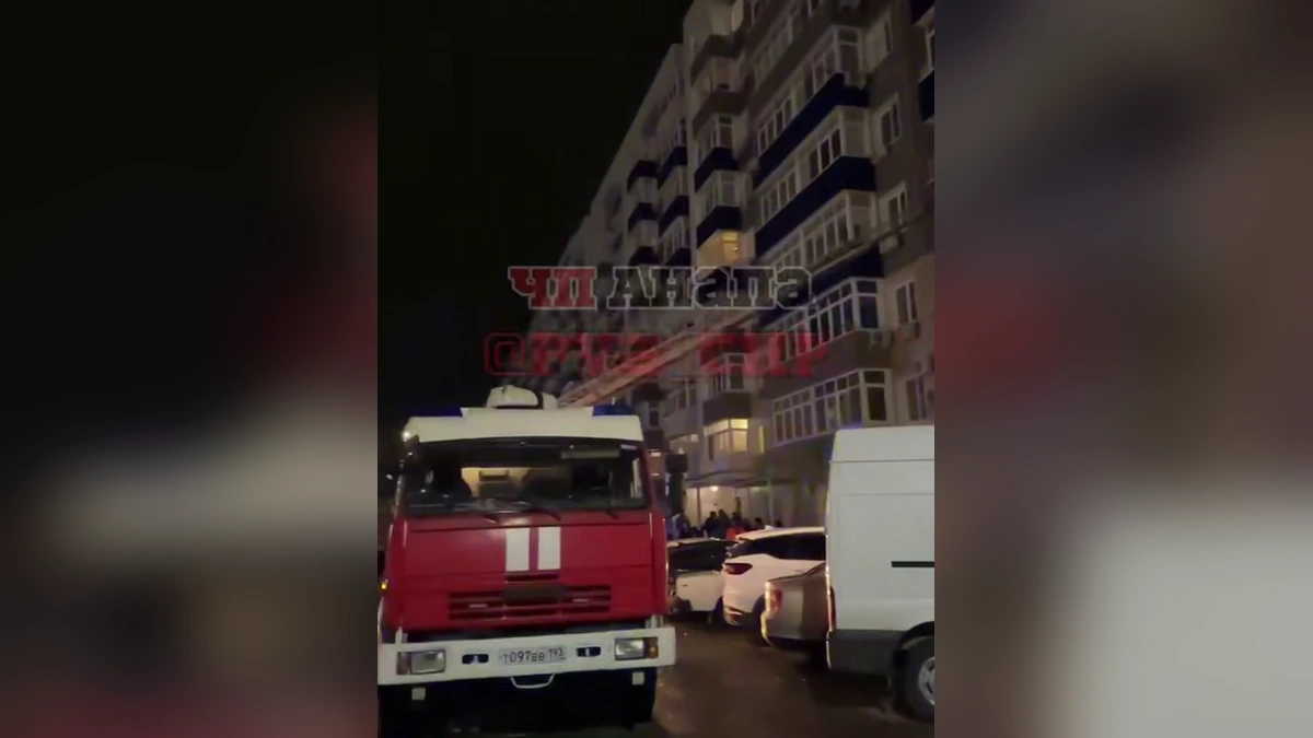 В Анапе из горящей многоэтажки эвакуировали 30 человек
