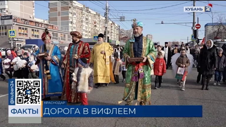 Рождественский крестный ход прошел в Юбилейном микрорайоне Краснодара