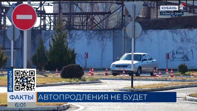 В России отменили автопродление водительских прав