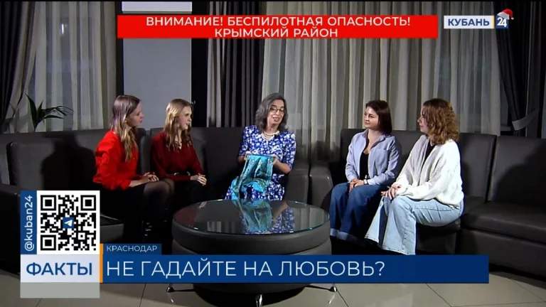 Церковь призвала жителей Кубани отказаться от святочных гаданий