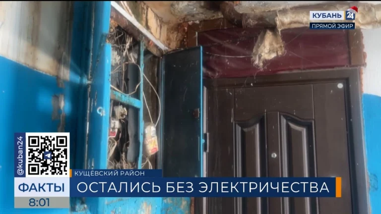 В Кущевском районе жители многоэтажки остались без света из-за протечки кровли