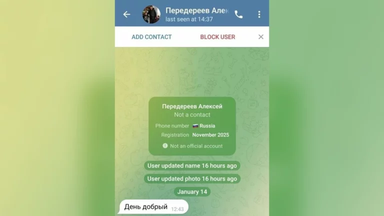 Главы двух районов Кубани предупредили о фейковой рассылке от их имени