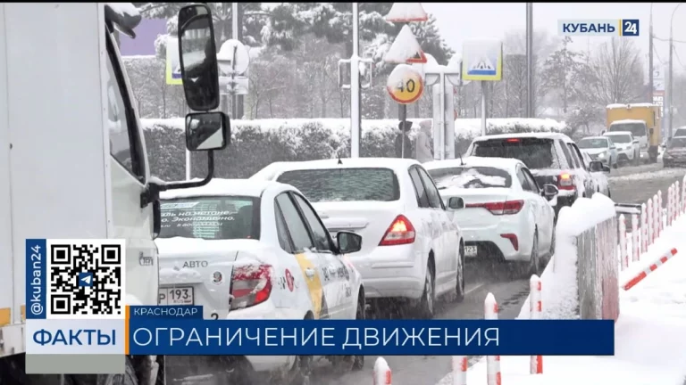 Серьезные пробки из-за ремонтных работ и непогоды образовались в Краснодаре