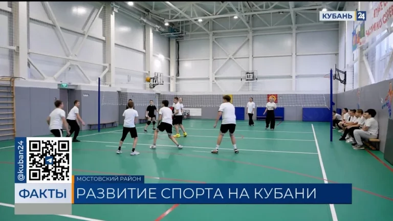 Два новых спортивных зала открылись в школах Мостовского района