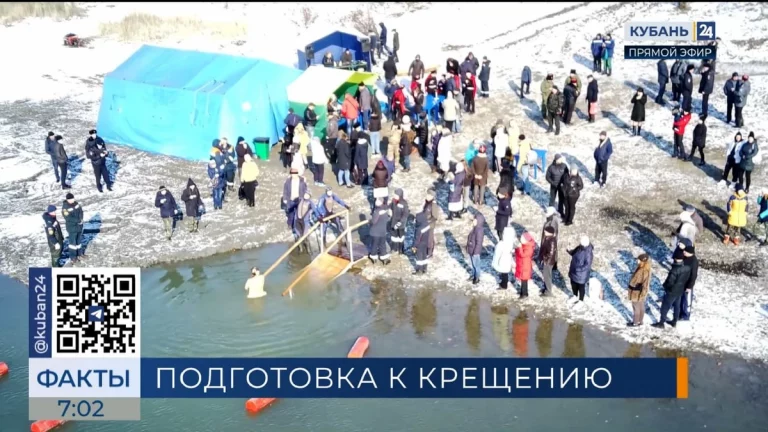 Врач Латкина напомнила, кому можно окунаться в Крещенские купания