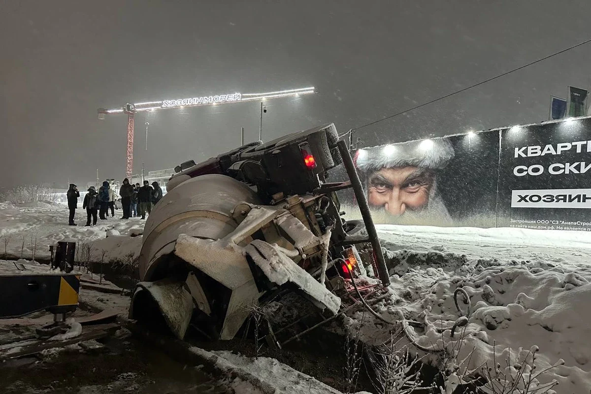 Бетономешалка опрокинулась на заснеженной дороге в Анапе