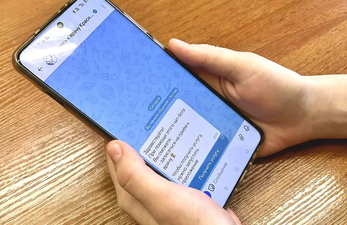 На Кубани создали специальный чат-бот в МАХ для записи на прием к врачу