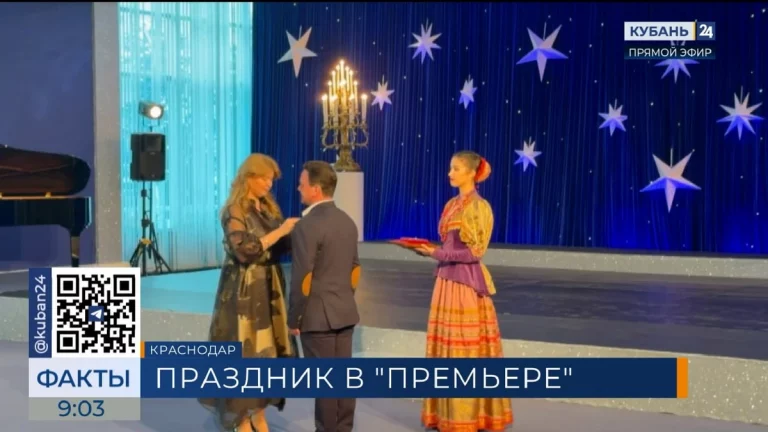 Выдающихся деятелей культуры Кубани наградили в День артиста