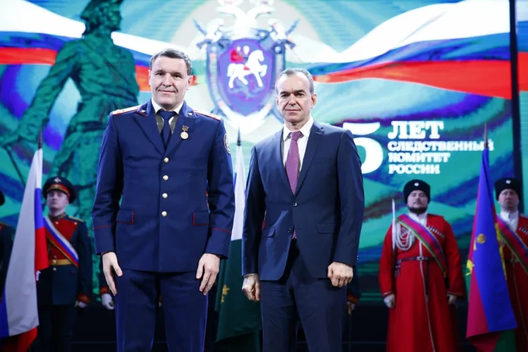 Кондратьев вручил награды лучшим сотрудникам СК в Краснодарском крае