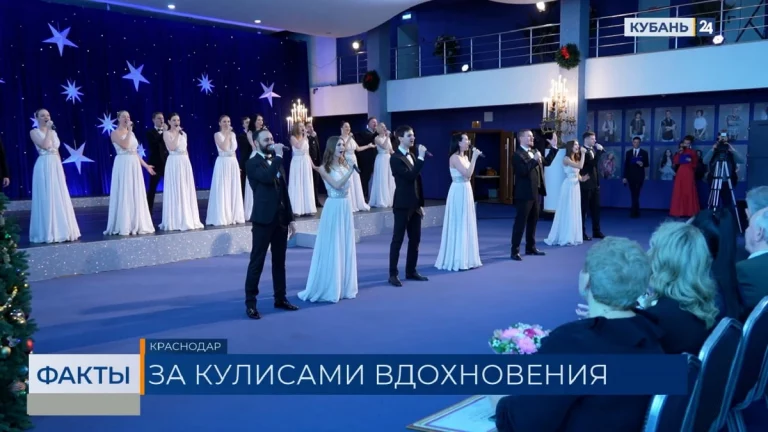 День артиста отметили в Краснодарском крае