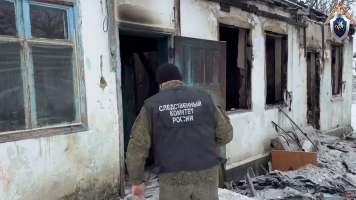 Женщина и трое детей погибли при пожаре в частном доме в Абинском районе
